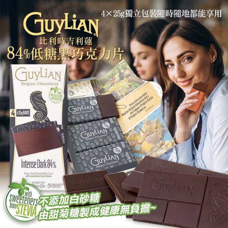 Guylian比利時吉利蓮🍫84%低糖黑巧克力片(甜菊糖)25g4片入