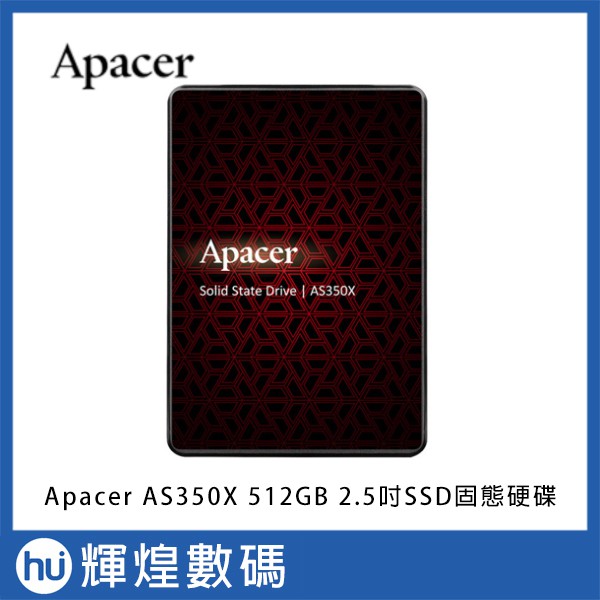 宇瞻 Apacer AS350X 512GB 2.5吋SSD固態硬碟
