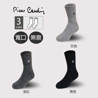 (皮爾卡登)3/4無鬆緊帶寬口襪/長襪/寬口襪/無鬆緊帶/皮爾卡登/臺灣製造/Pierre Cardin