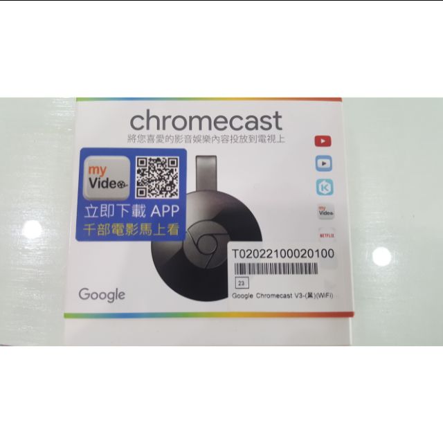 谷歌Google Chromecast V3 2代 HDMI 媒體串流播放器/電視棒（電視棒第二代）