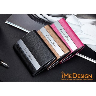 【iMe Design】客製化 雙面開不鏽鋼皮革紋 時尚 名片夾 名片盒 雷射雕刻 (免費刻字) A012