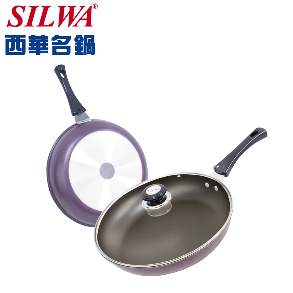 【SILWA 西華】紫羅蘭不沾深煎鍋32cm-含蓋(曾國城熱情推薦)