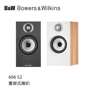 B&W | 606 S2 Anniversary Edition 書架喇叭