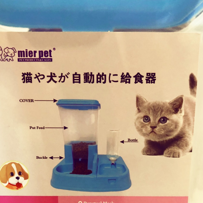 全新實用貓犬寵物飼料給水器 快速到貨 蝦皮購物