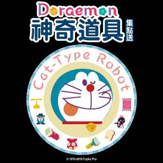 711 哆啦A夢 Doraemon 神奇道具 巴士