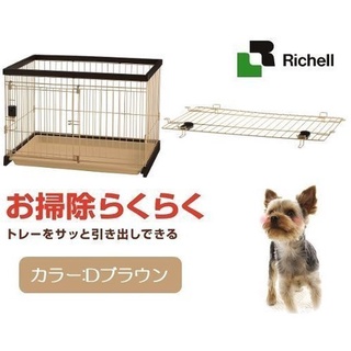 台灣現貨 日本Richell屋頂【木製簡單打掃圍欄-屋頂面】適合小型犬/抽取式底盤/圍籠/狗籠89511屋頂89540