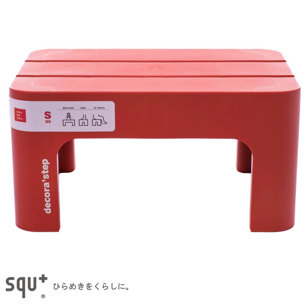 Sanka 多功能椅凳 寬39.5x深28x高20cm 紅
