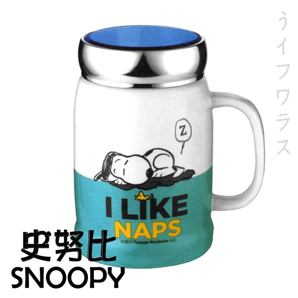 正版 史努比SNOOPY 小日子陶瓷蓋杯 水杯 可愛卡通人物 馬克杯 杯子 水壺 聖誕新年交換禮物