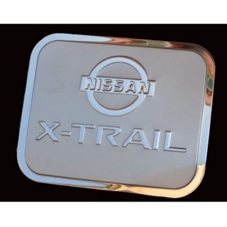 日產 2015~2018 X-Trail 專用 不鏽鋼 油箱蓋裝飾貼(A款)