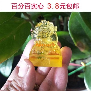 熱銷#玉璽擺件印章雕刻字型皇帝九龍辦公室玉石招財擺件傳國玉璽裝飾品