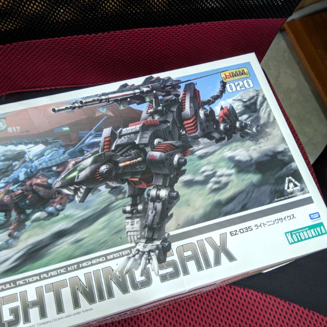 HMM ZOIDS 閃電豹 壽屋