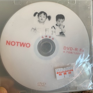 DVD-R 8X、4.7GB