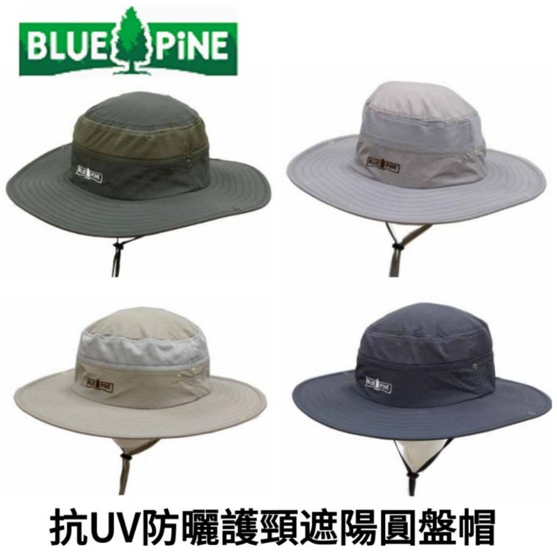 BLUE PiNE｜抗UV防曬護頸遮陽圓盤帽 登山帽 遮陽帽 防曬帽B61901