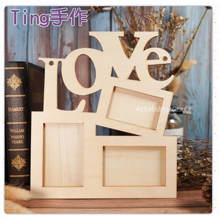 小木器-LOVE 三連相框~~蝶古巴特 餐巾紙拼貼 彩繪 黏土DIY 手作材料包