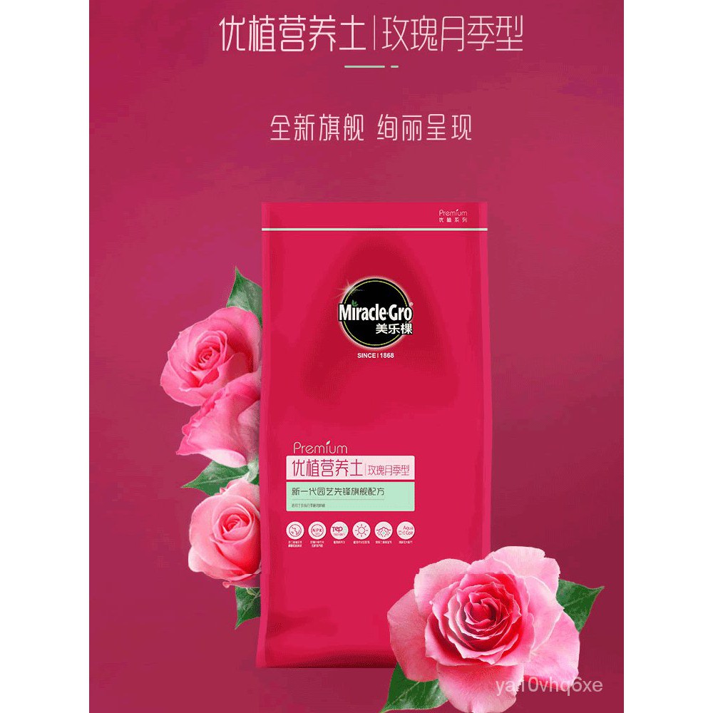 球莖植物專用土 優惠推薦 21年7月 蝦皮購物台灣