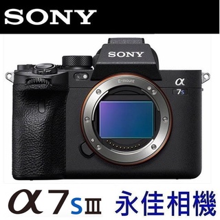 永佳相機_ SONY A7SIII A7S3 A7S III A7SM3 4K BODY 機身 全片幅【公司貨】