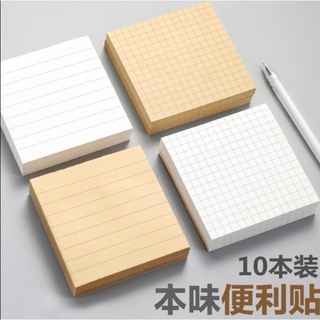 臺灣熱賣 ins風便利貼 粘性強 方格 橫線 便簽 韓國 可愛 小清新 可撕 留言 80次貼 日系