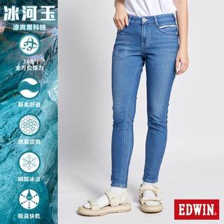 EDWIN 迦績 EJ2冰河玉涼感小直筒牛仔褲(拔洗藍)-女款
