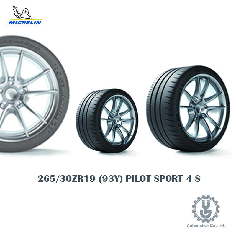 Michelin 米其林輪胎 265/30ZR19 (93Y) PILOT SPORT 4 S 全新空運【YGAUTO】