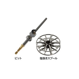 超群釣具 PROX LINE REMOVER EZ 退線器 洗線 PE線 簡便退線器 電動起子退線器 電動退線器 上線器