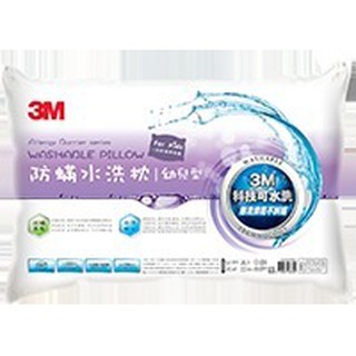 -3M 防蹣水洗枕-幼兒型(附純綿枕套)適用2~6歲 可重複水洗不變形公司貨台灣製造