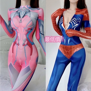 📣臺灣👗熱銷🌟🌟情趣內衣 cosplay制服誘惑 火箭粉色連體衣緊身衣免脫大碼套裝 動漫情趣角色服 蜘蛛俠系列角色扮演