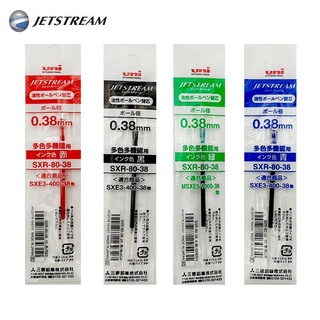 【筆倉】日本三菱 UNI SXR-80-38 0.38mm JETSTREAM 溜溜筆 筆芯 替芯