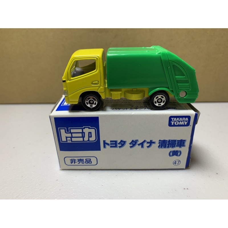 【現貨】Tomica 多美 日版 黃色 清掃車 垃圾車 非賣品