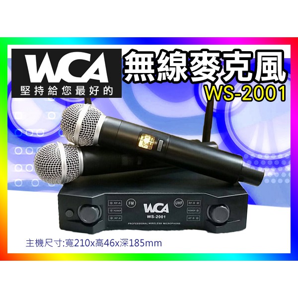 【綦勝音響批發】WCA 無線麥克風 WS-2001 精選UHF高頻段可調頻 (適用卡拉OK包廂.KTV.會議室.教室