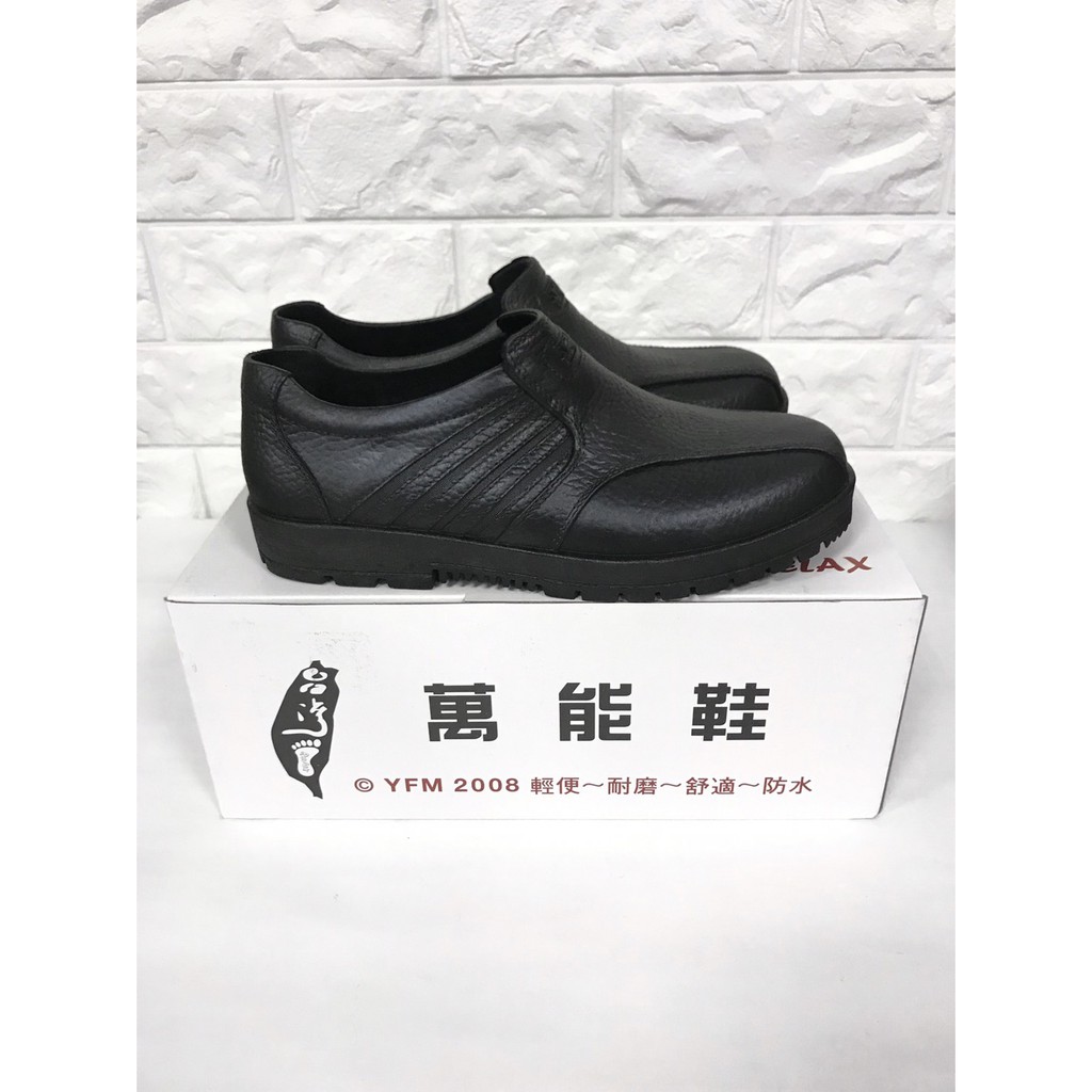 MIT 台灣製造 廚師鞋 雨鞋 萬能鞋 工作鞋 大尺碼 男版 HM055