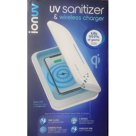 防疫神器 UVC 紫外線 消毒盒  無線充電 口罩 奶嘴 美甲 鑰匙 殺菌燈 殺菌盒 精油芳香