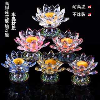 【昱晶閣】水晶酥油高腳燈座 七彩蓮花高腳燈座 佛教用品 供燈燈座 球形蓮花 供佛蓮花蠟燭臺 蠟燭座