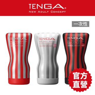 TENGA CUP 擠捏杯 情趣用品 飛機杯 自慰套 自慰器 自慰杯 官方直營 現貨 廠商直送