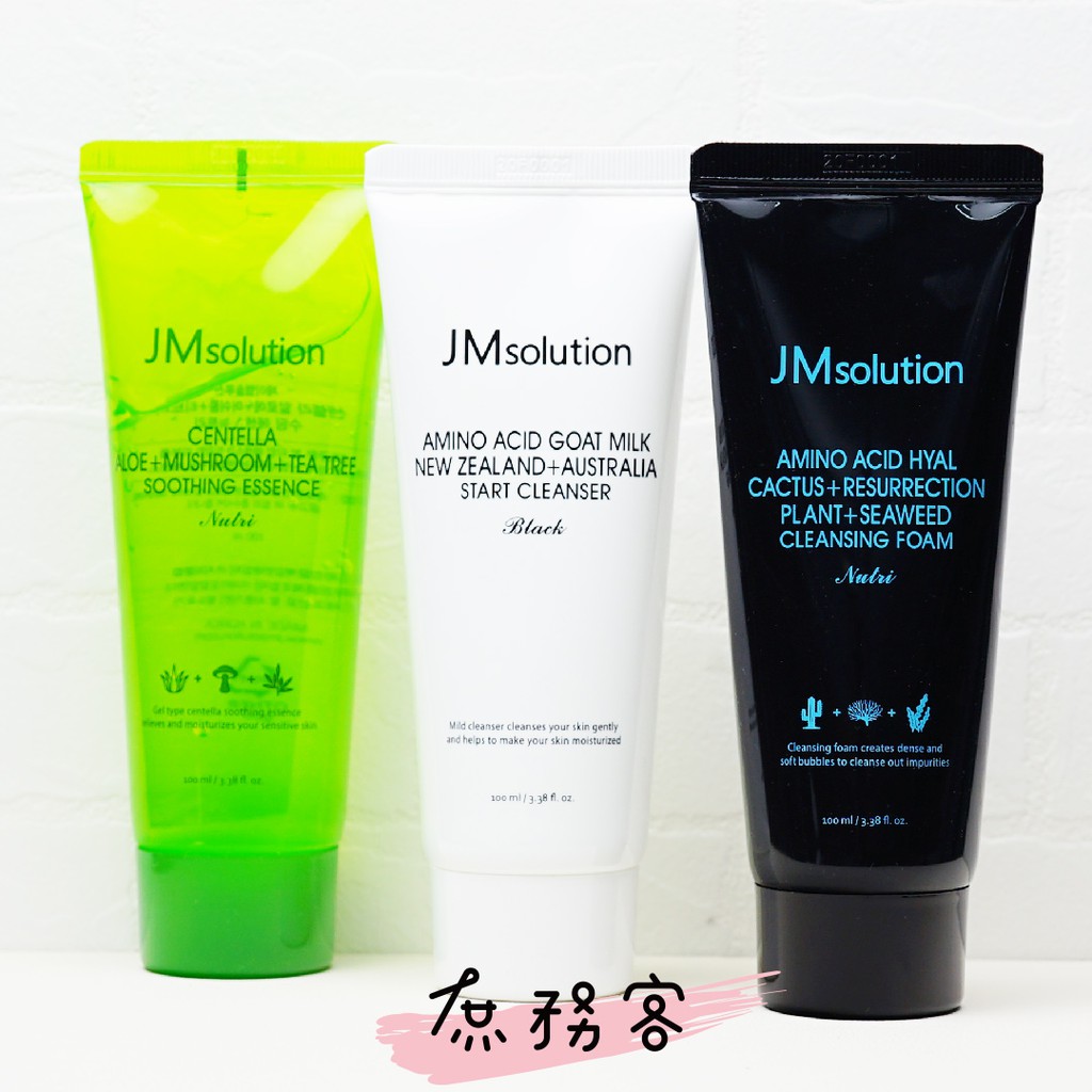 [庶務客] 韓國 JM solution保濕洗面乳 淨白滋潤洗面乳 蘆薈凝膠 凝膠 JMsolution