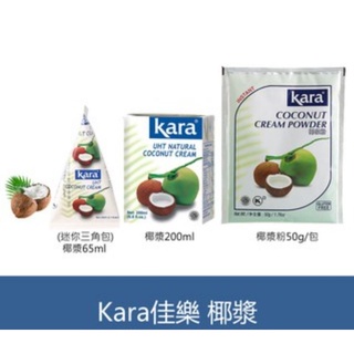 【TOKO INDO】KARA BUBUK 50g / COCONUT 65ML 印尼椰漿椰奶粉