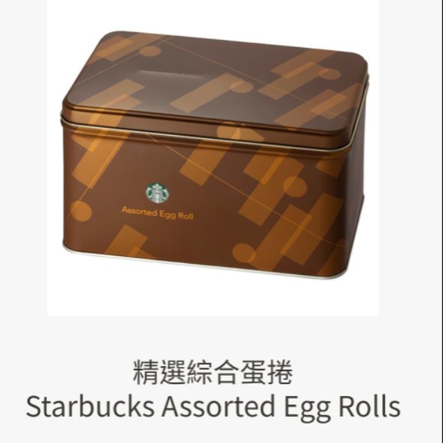 Starbucks 星巴克綜合蛋捲 Ptt討論與高評價商品 21年7月 飛比價格