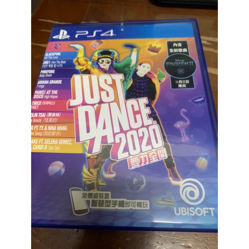 PS4 舞力全開 2020 Just dance 2020 中文