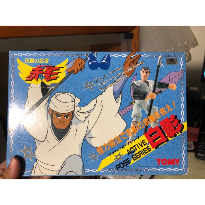 遊戲歐汀日本經典動漫忍者赤影 白影 蝦皮購物