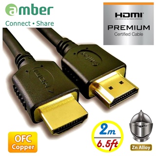 【amber】PREMIUM HDMI 2.0b認證 4K2K極品優質HDMI高階影音專用指定螢幕線-2m
