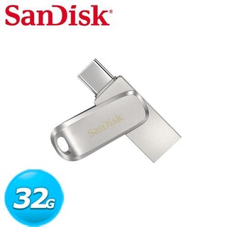 SanDisk Ultra Luxe USB Type-C 雙用隨身碟 32GB