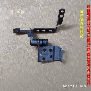 【恁玉收藏】二手品《雅拍》微星U210筆記型電腦 LCD 顯示屏右鉸鏈LH-R(來自MS-1241) U210_23
