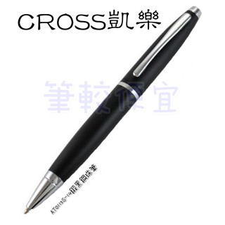 【筆較便宜】CROSS高仕 凱樂AT0115S-14鍛黑鋼珠筆