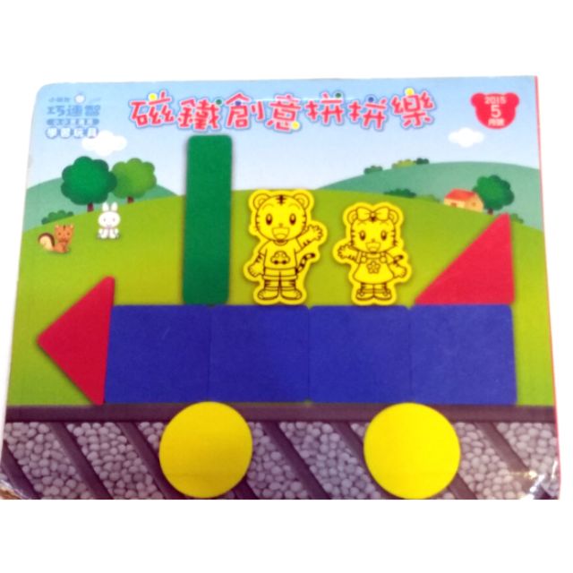 【二手玩具】巧連智 巧虎 磁鐵創意拼拼樂  益智玩具