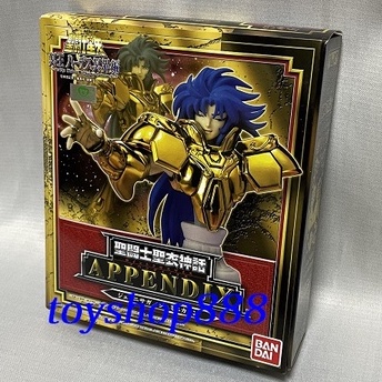 胸像 雙子座 聖鬥士星矢 聖衣神話 代理商版 日本BANDAI 45431120417239 (888玩具店)