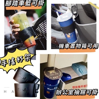機車杯架 機車飲料架 飲杯架 DRG Jet vinoora Force KRV 機車飲料杯架 Gogoro 杯架