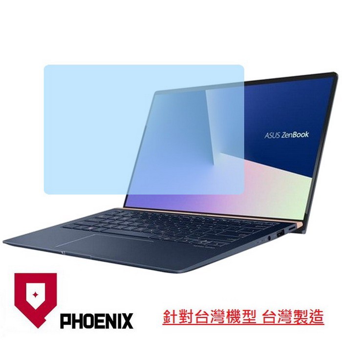 『PHOENIX』ASUS UX433 UX433FQ 專用 高流速 濾藍光 螢幕貼 + 鍵盤保護膜