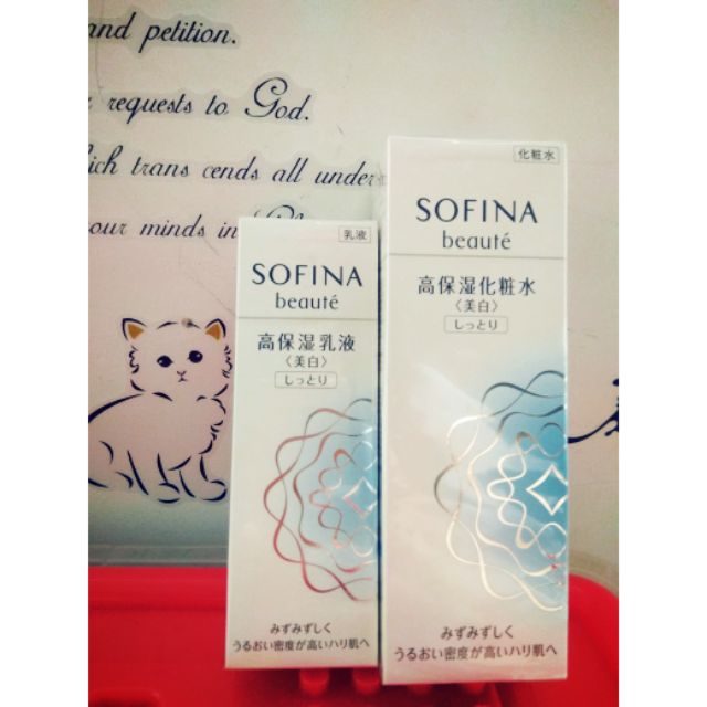 SOFINA 蘇菲娜 高保濕乳液/芯美顏保濕滲透乳 升級版清爽型(送試用小樣