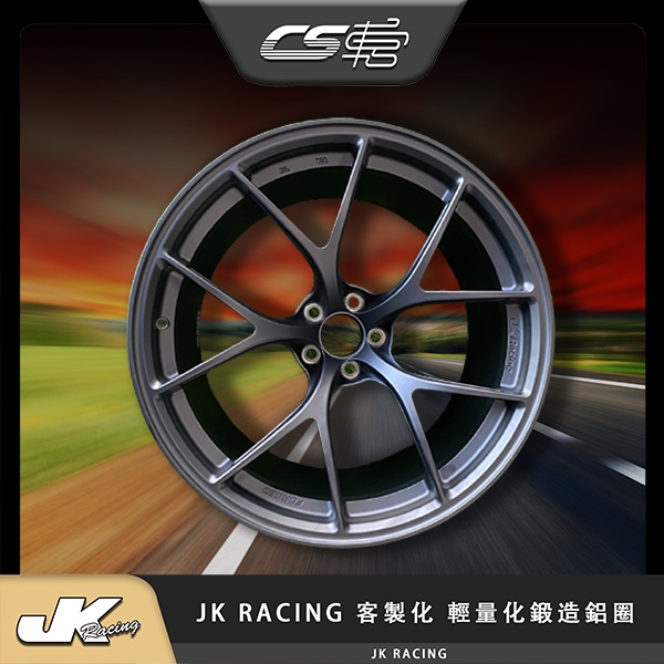 【JK RACING精品】客製化 鍛造鋁圈 Forged 5/100 ET-5 9J 18吋 輕量化鍛造輪框  車宮車業