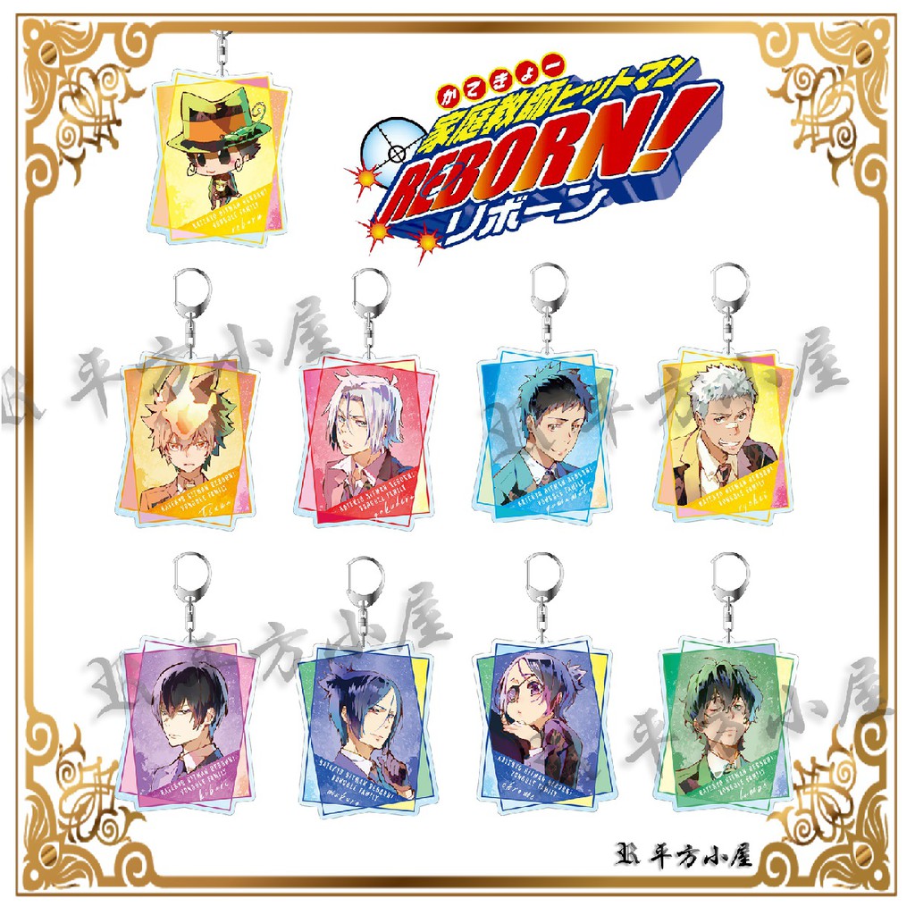 家庭教師HITMAN REBORN! 鑰匙圈 吊飾 里包恩 阿綱 獄寺隼人 山本武  雲雀恭彌 六道骸 藍波 動漫周邊