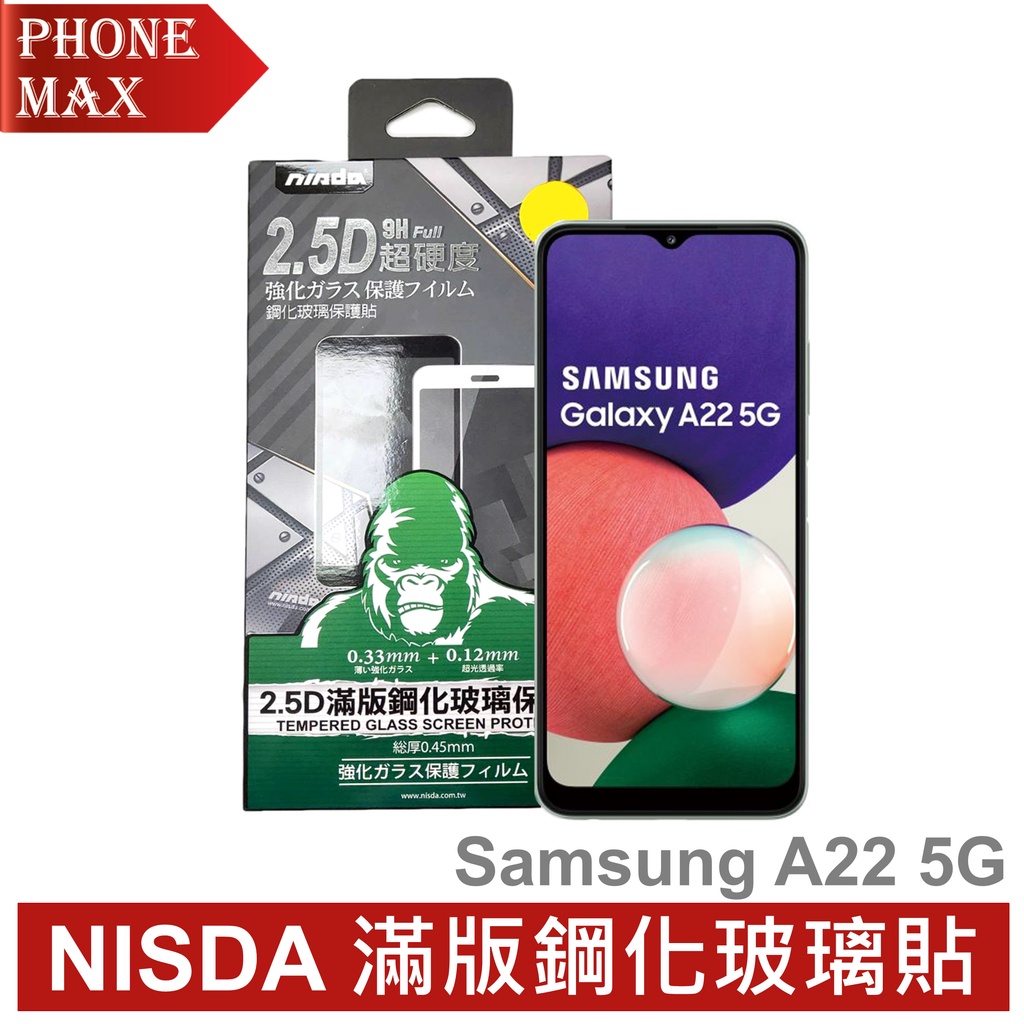 NISDA Samsung Galaxy A22 5G 滿版玻璃貼